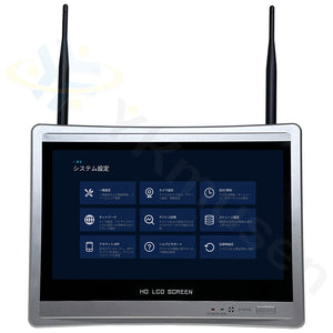 YKS-IK1108WFHD 11インチ液晶モニター一体型NVR 本体前面