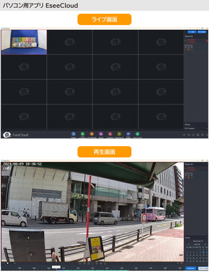 YKS-K2216EW 長距離Wi-Fi機能搭載22インチ液晶モニター一体型NVR パソコンモニタリング画面