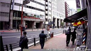 YKS-SB1080AHD 屋外撮影画像