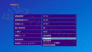 YKS-SD2CHMB 録画モード
