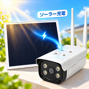 ソーラー充電式SIM対応24時間AOV・SDカード録画式3MPバレット型ネットワークカメラ YKS-SIM521SL ソーラー充電