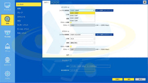YKS-TN2004-N 録画解像度設定画面