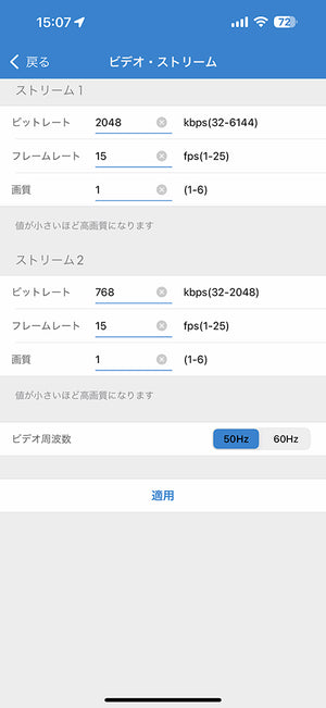 YKS-WF540SL CamHi画面