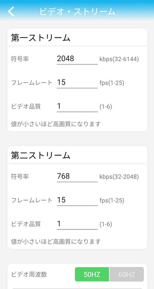 YKS-WF620SL4M CamHi画面