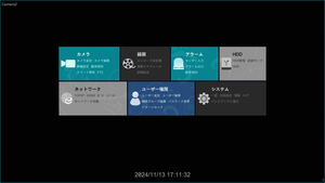 YKS-XVR8004 メインメニュー