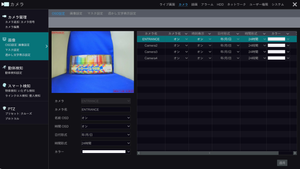 YKS-XVR8004  カメラタイトル機能