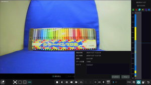 YKS-XVR8004  バックアップ画面