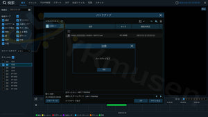 【YKS-XVR9804】　マルチフォーマット対応　4K録画・H.265・AOC対応4chデジタルレコーダー