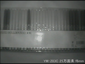YM-203C 不可視型赤外線搭載超小型カメラ 屋内低照度撮影画像