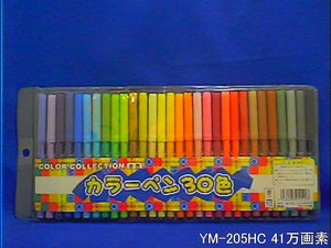 YM-205HC 41万画素基盤タイプ超小型カラーカメラ 屋内撮影画像
