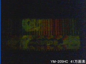 YM-205HC 41万画素基盤タイプ超小型カラーカメラ 屋内低照度撮影画像
